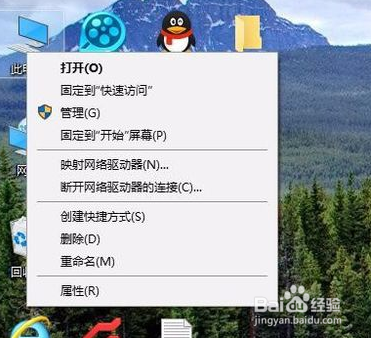 硬盘如何分区，告诉你如何快速分区