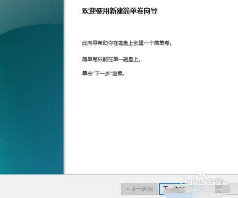 硬盘如何分区，告诉你如何快速分区