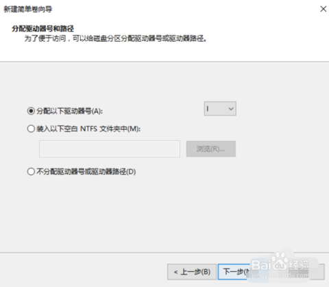硬盘如何分区，告诉你如何快速分区