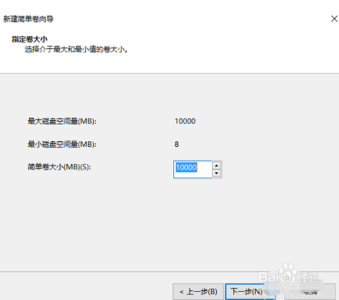硬盘如何分区，告诉你如何快速分区